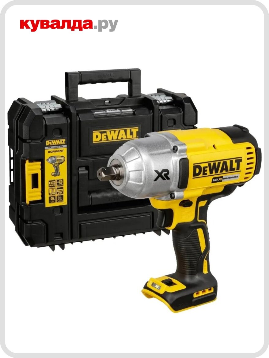 Гайковерт аккумуляторный DeWALT DCF 899 NT ударный без АКБ и ЗУ