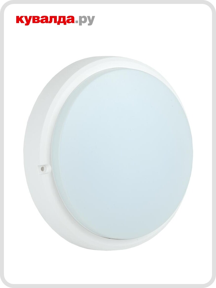 Светильник для ЖКХ светодиодный IEK ДПО 4007 15вт 6500к ip54 бел.