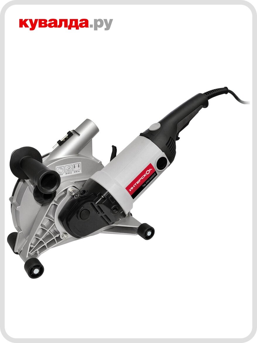 Штроборез сетевой ИНТЕРСКОЛ ПД-230/2600 Э