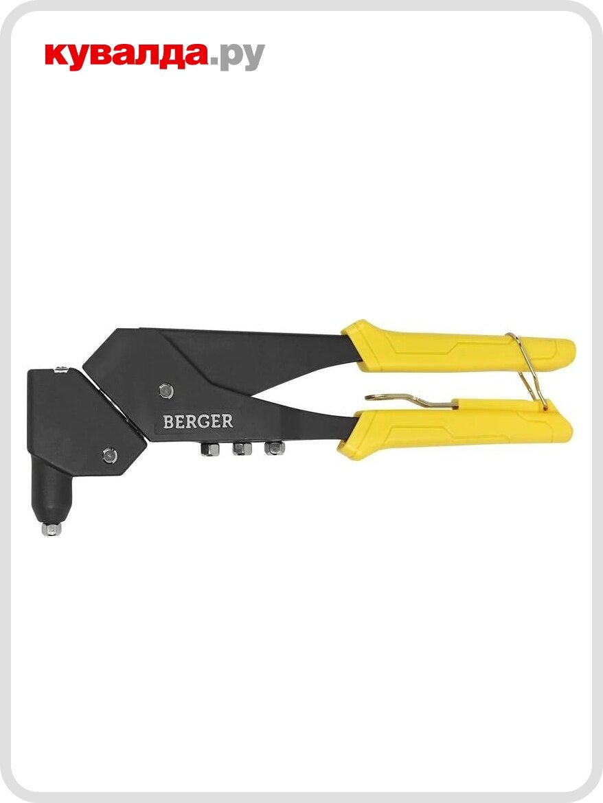 Клепальник BERGER BG4001 литой усиленный поворотный на 360 для вытяжных 285