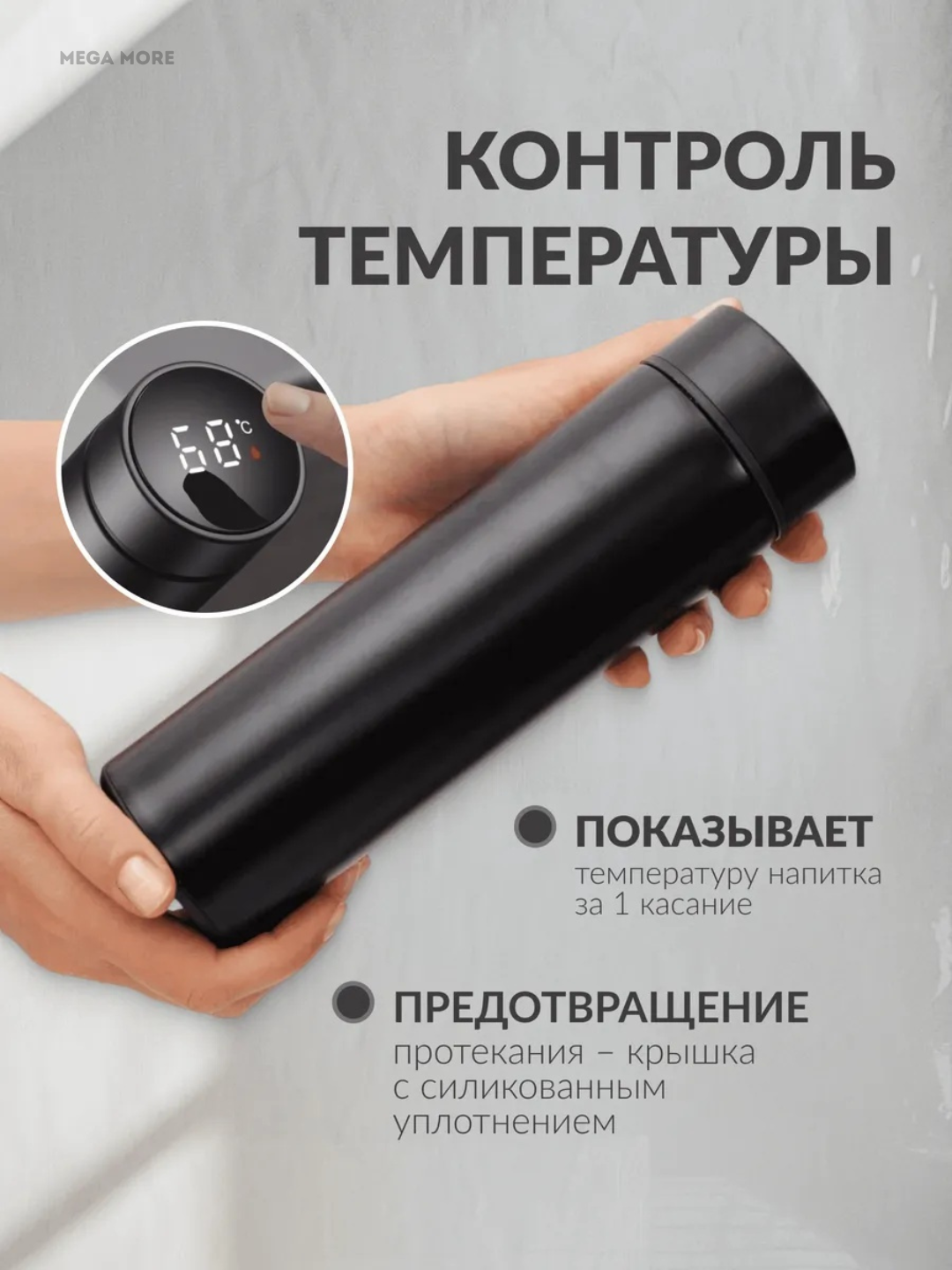 Термос с датчиками температуры, кружка-индикатор, разные цвета, 500 мл — фото 1