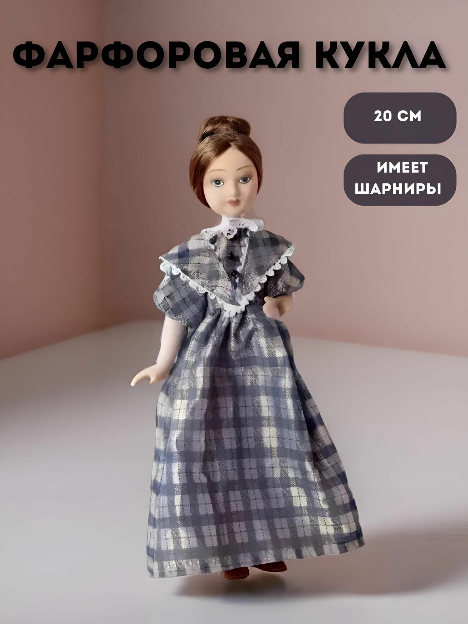 Кукла коллекционная Козетта (Виктор Гюго "Отверженные")