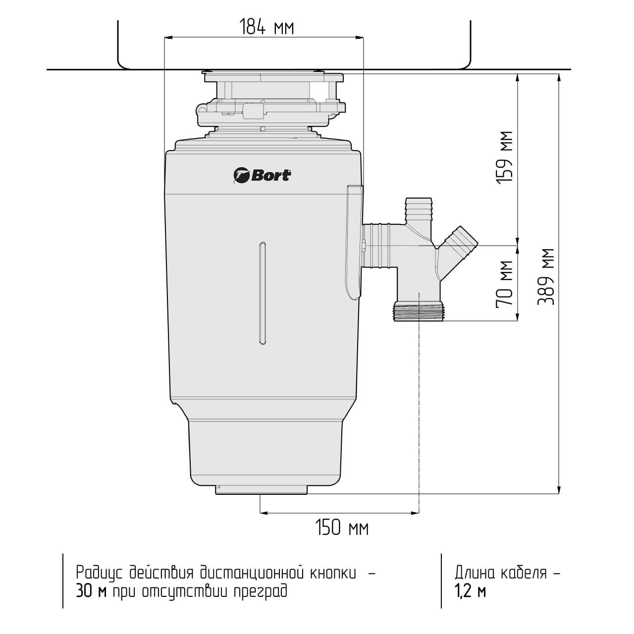 Изображение Измельчитель отходов Bort Titan, 600W, 4000 оборотов в минуту