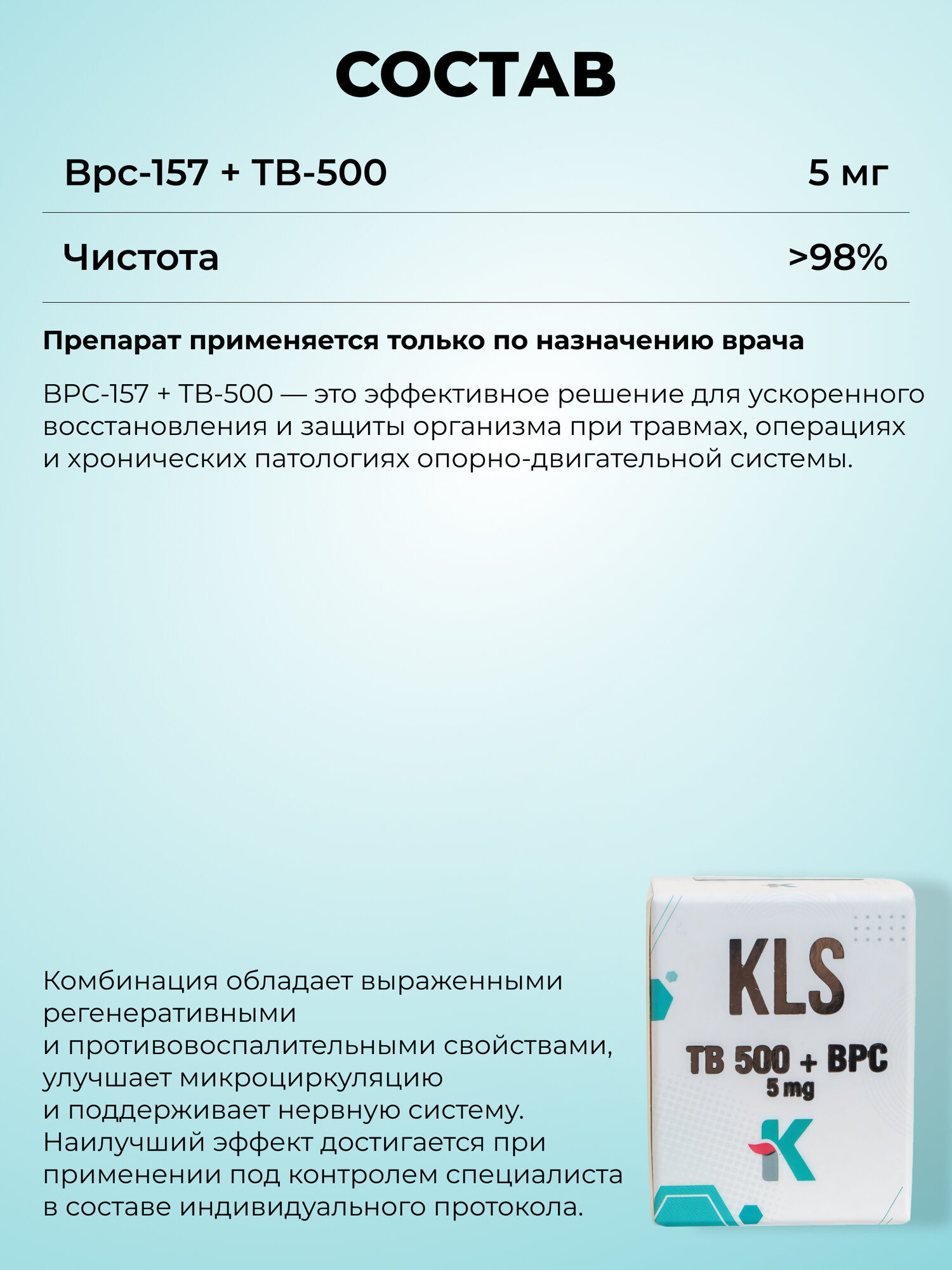 bpc 157 nose spray dosage BPC-157 main image 0