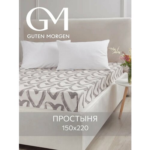 фото Простыня, guten morgen, 150х220 см, бязь, in love