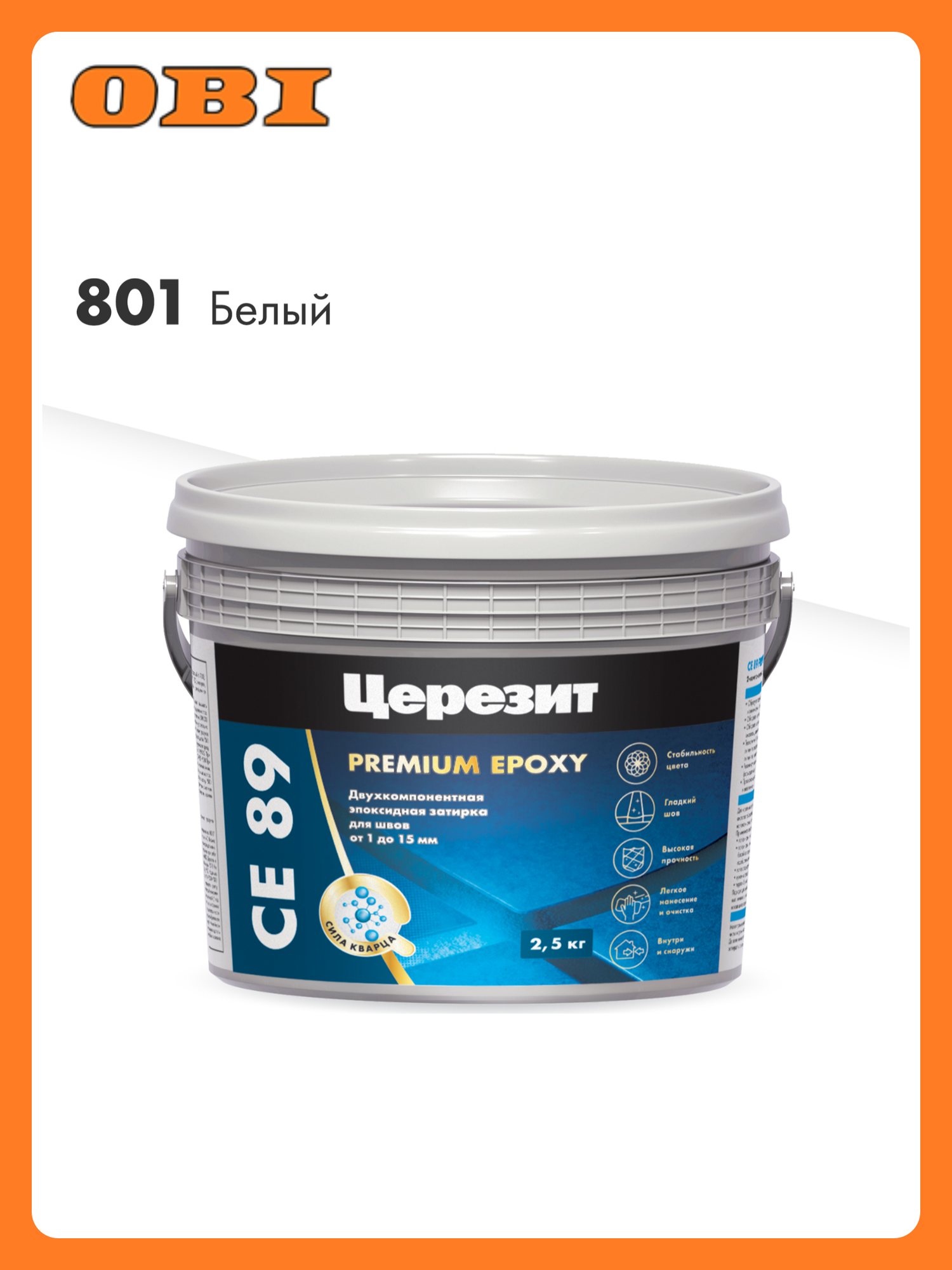 Эпоксидная затирка Церезит CE 89 цвет Белый 25 кг двухкомпонентная