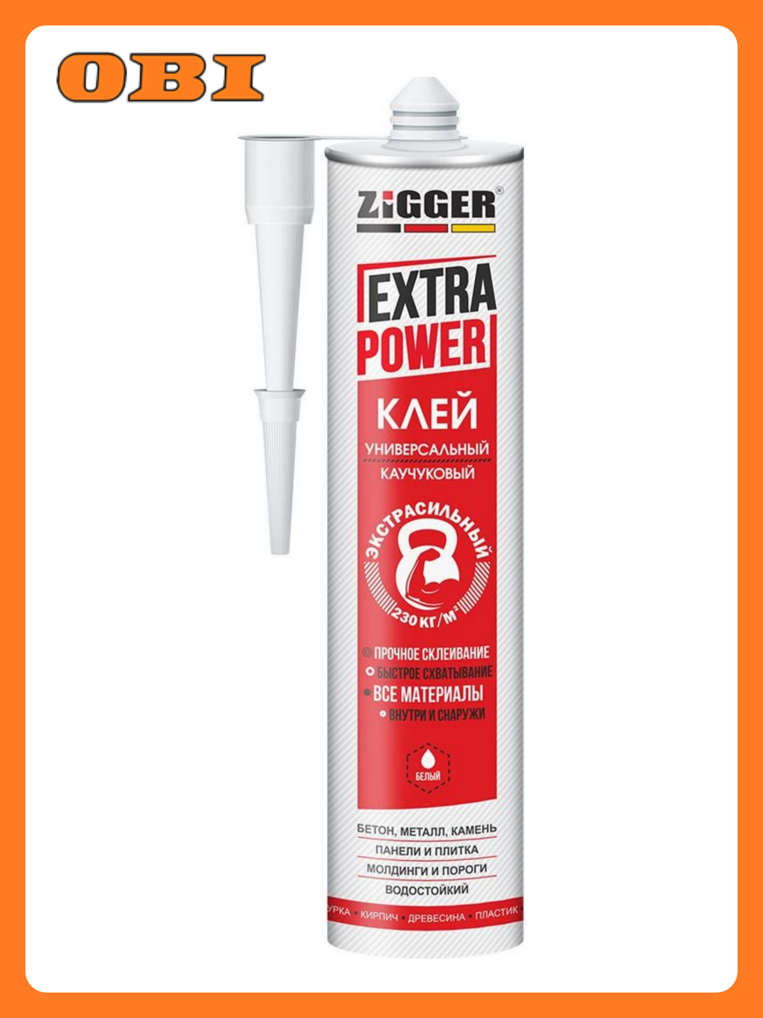 Монтажный клей ZIGGER EXTRA POWER каучуковый экстрасильный белый 280 мл