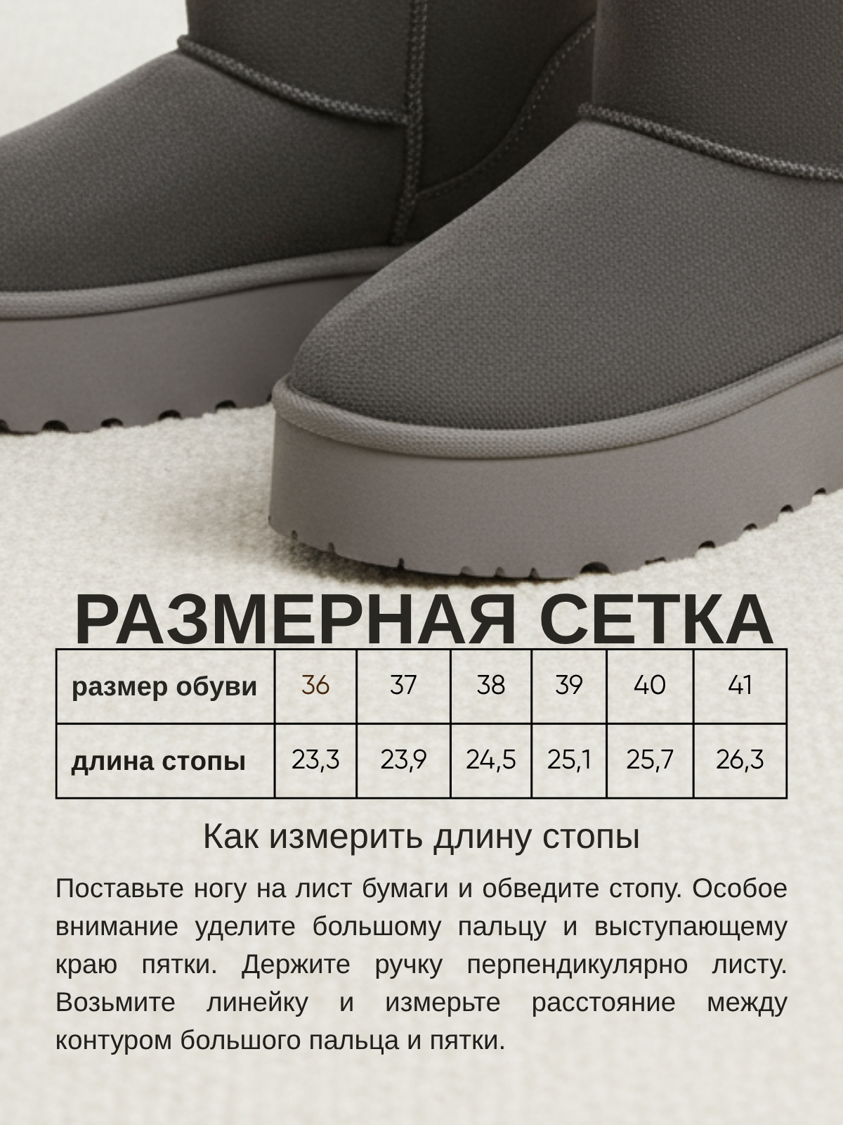 Угги wun der SPUR, размер 40, серый — фото 1