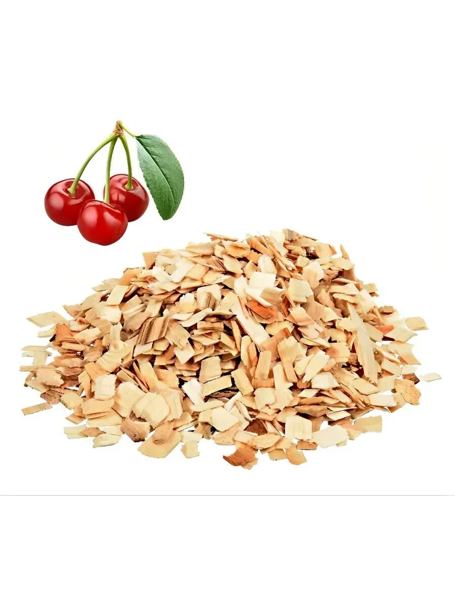 Щепа для копчения Вишня фр. 3-7мм 500г