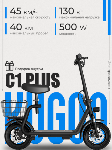 Изображение товара Электросамокат Kugoo Kirin C1 Plus, максимальная нагрузка 120 кг, скорость 45 км/ч, черный