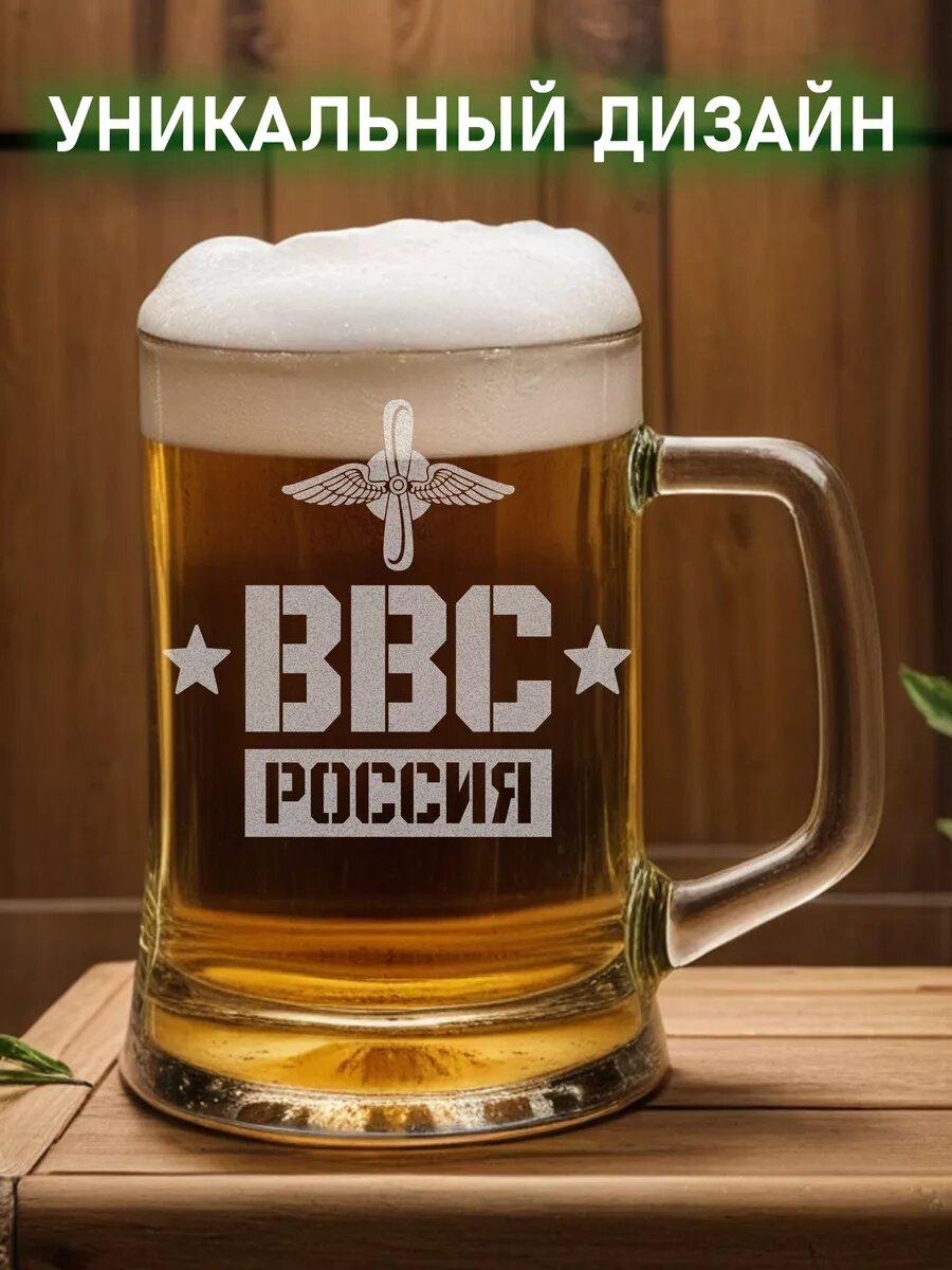 Кружка армейская ВВС Россия — фото 1