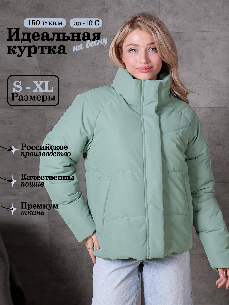 Куртка Chloe Jasmine размер M бирюзовый