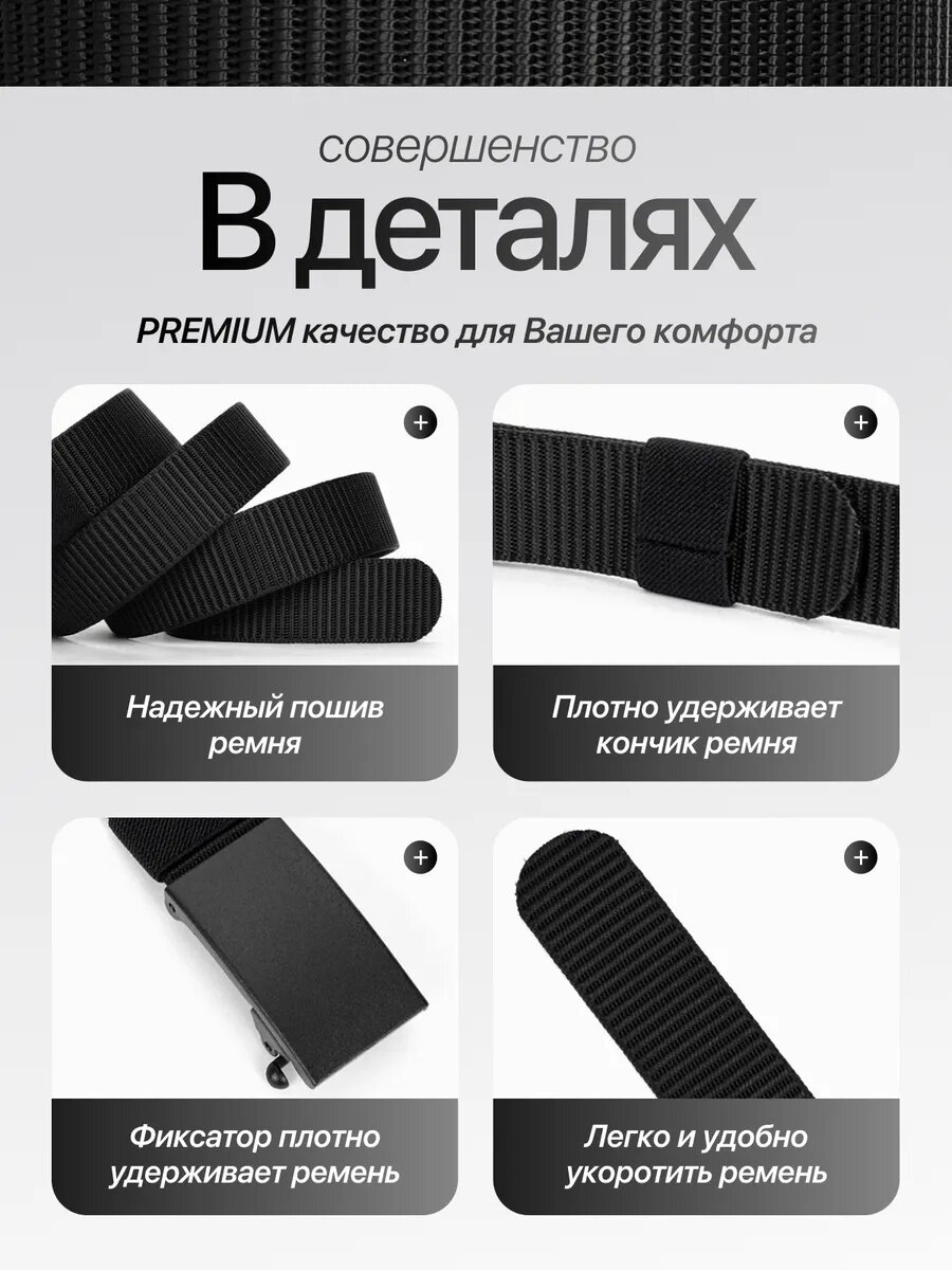 Ремень FAUSTINI для мужчин и женщин, размер 120, черный — фото 1