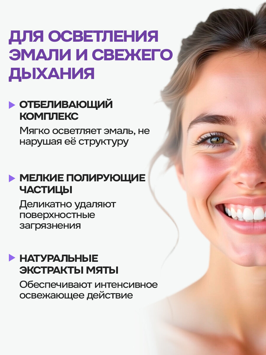 Зубная паста MARVIS SINOUS LILY, отбеливающая, мятно-цветочная, 75 мл — фото 1