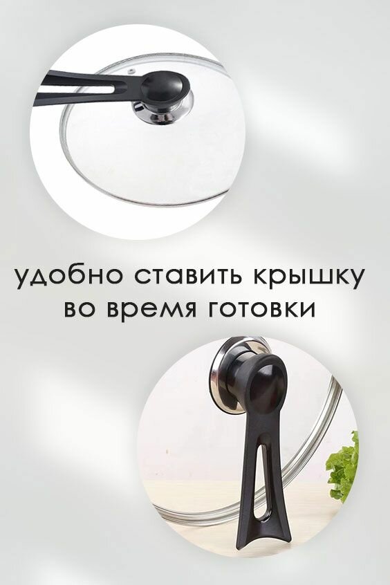 Набор ручек-подставок для крышек (2 шт.) — фото 1