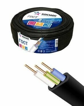 Альфакабель Кабель ВВГ-Пнг(А) 3х2.5 ок (N PE) 0.66кВ (бухта 20м) (шт) альфакабель 45989