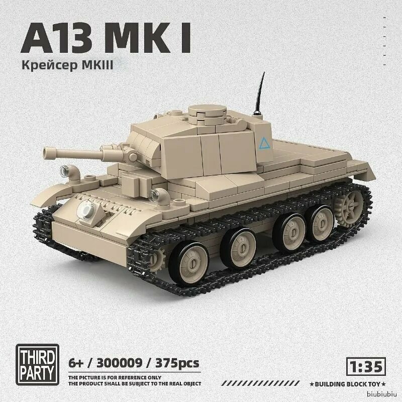 Конструктор (лего) британский танк A13 MK, 300009, игрушка для мальчиков от 4 до 18 лет
