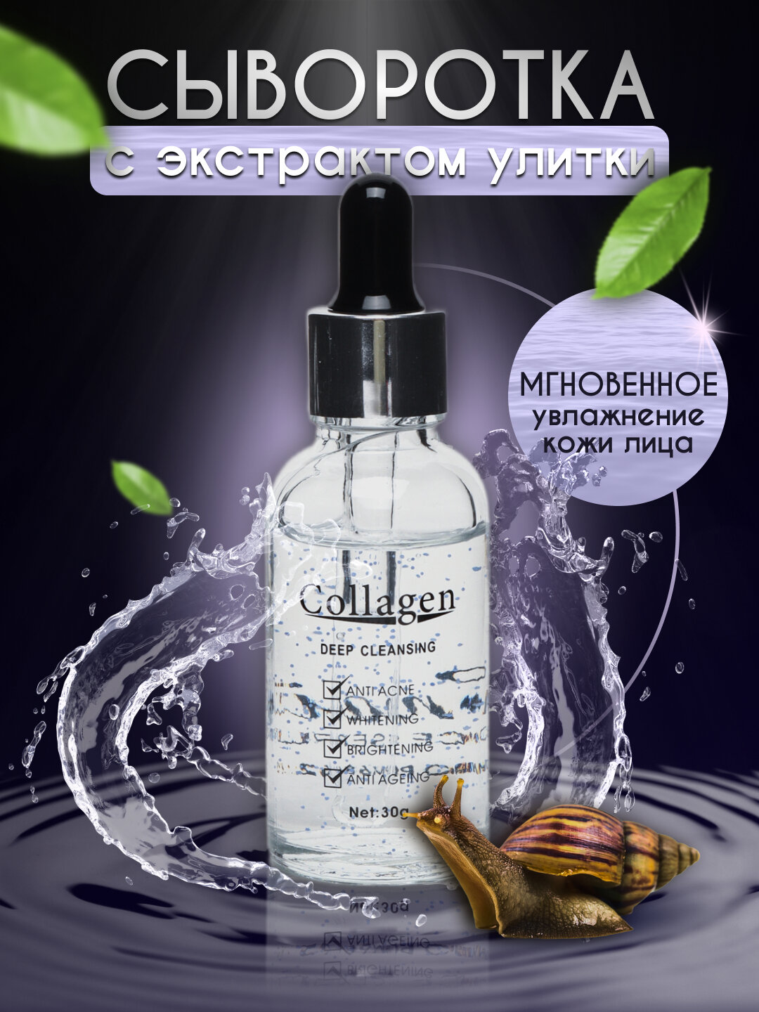 Антивозрастной крем для интимной зоны, отбеливающий, увлажняющий, антивозрастной, 100 мл