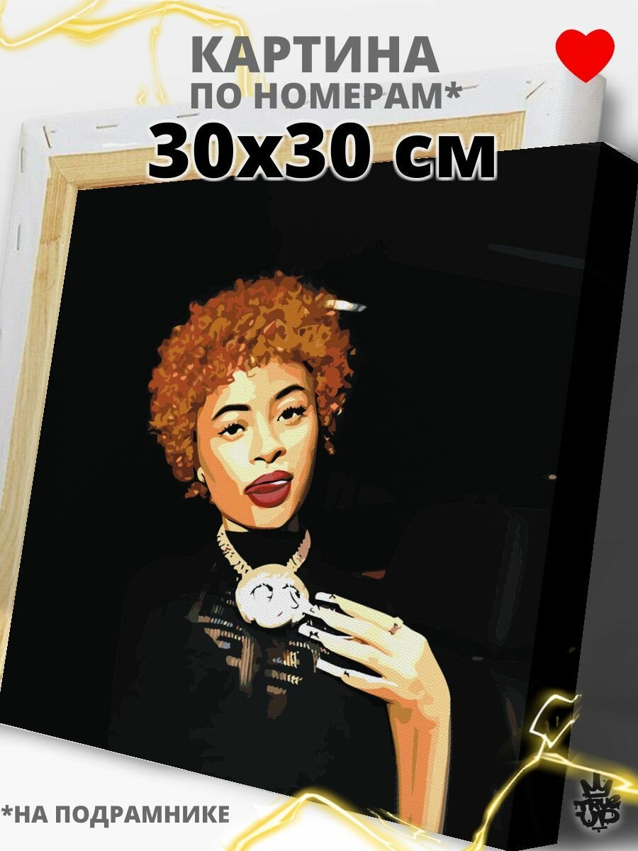 ICESPICE картина по номерам на холсте