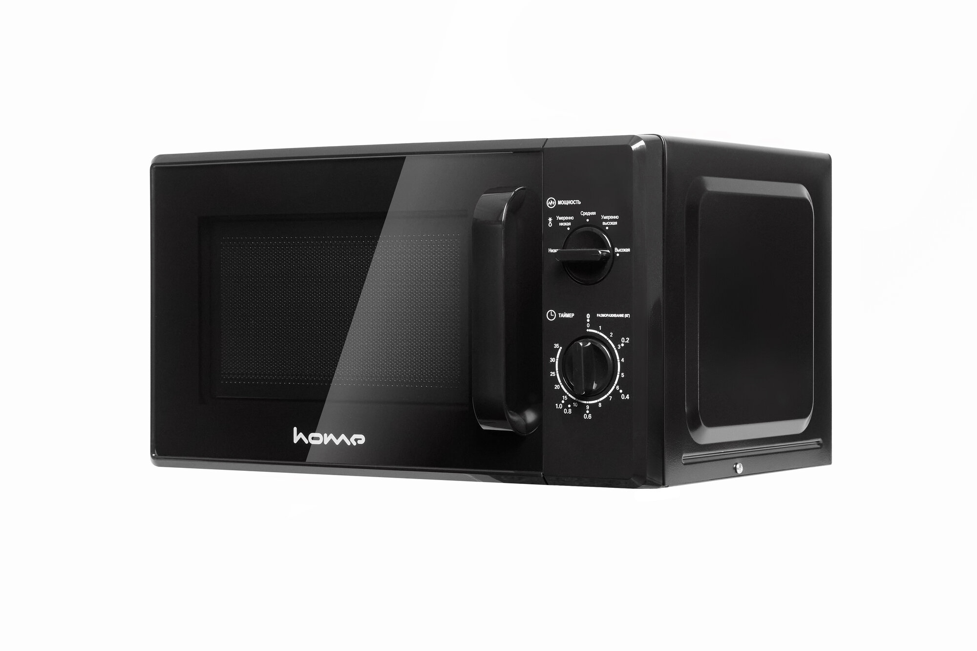 Микроволновая печь Home HMM207DB