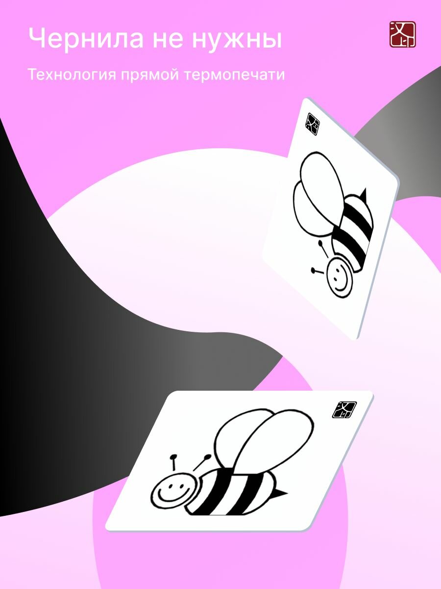 Термопринтер для этикеток HPRT New 1, bluetooth, портативный, белый — фото 1