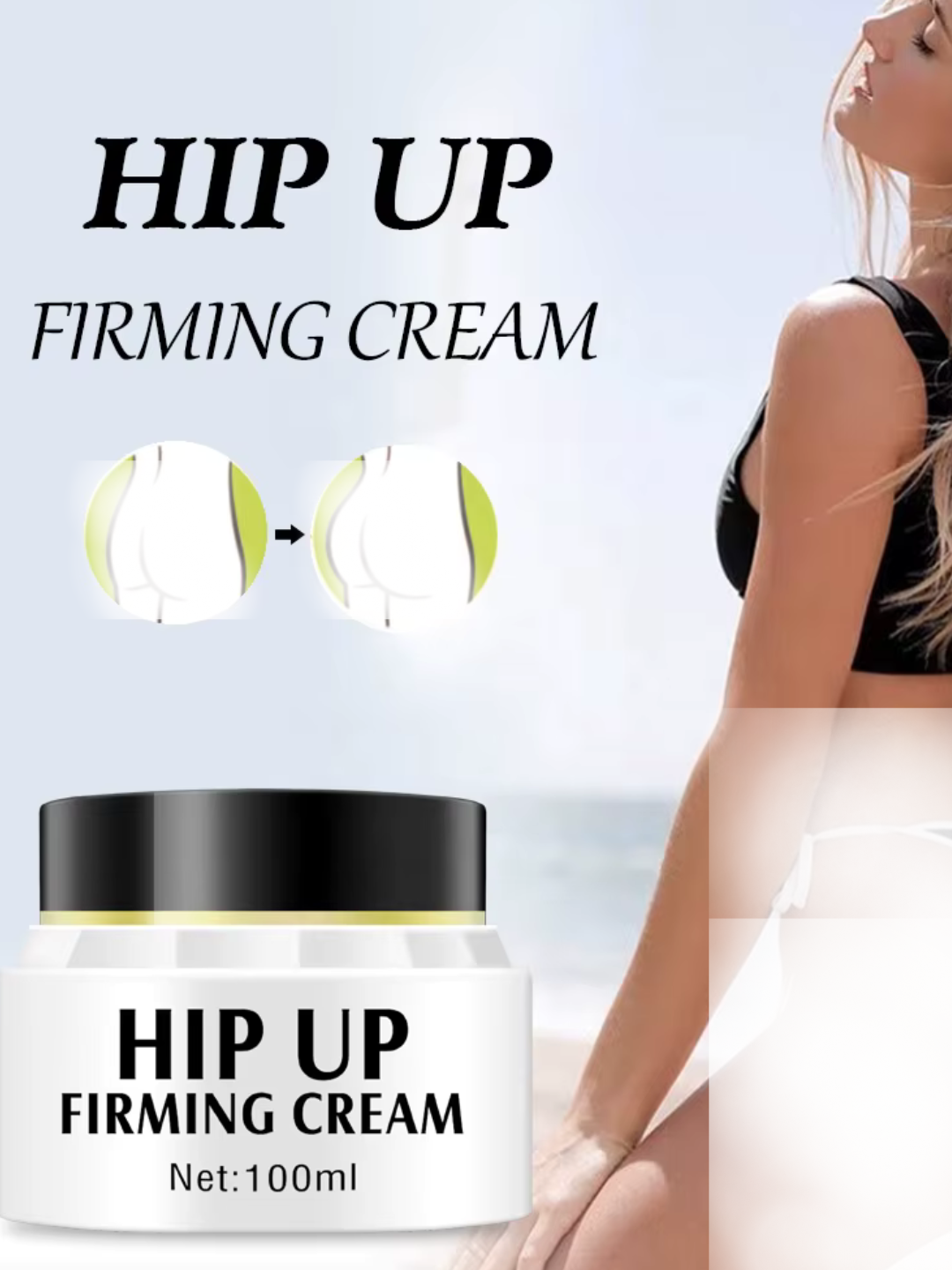 Крем, предназначенный для укрепления, подтяжки и моделирования кожи ягодиц и бедер