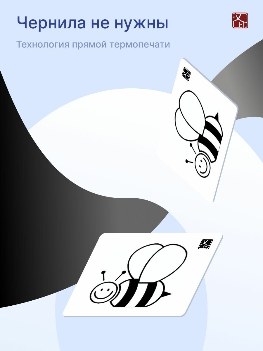 Термопринтер для этикеток HPRT Quite, bluetooth, портативный, белый — фото 1