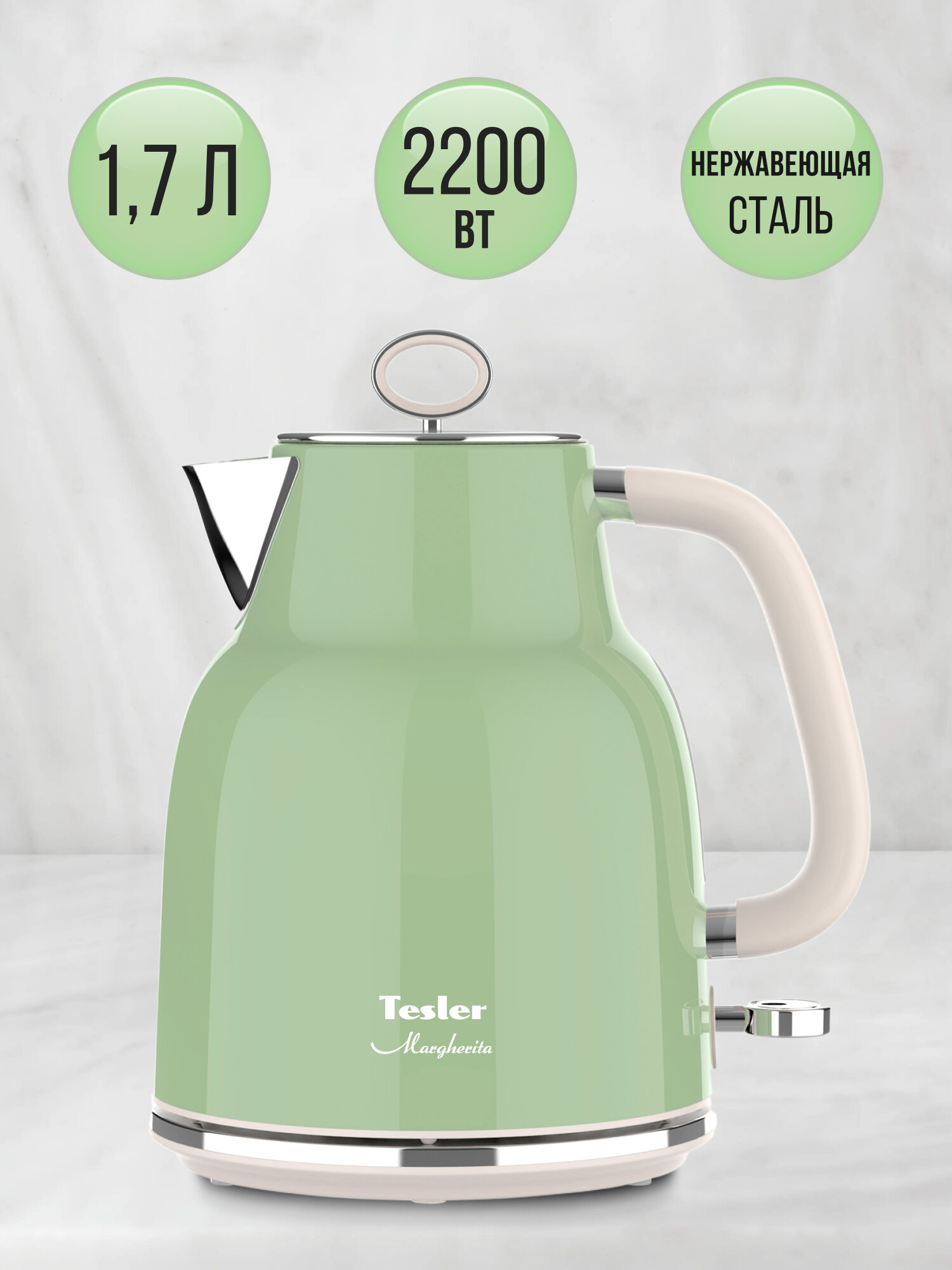 Чайник электрический TESLER KT-1760 GREEN,1,7 л, 2200 Вт, нержавеющая сталь, съемная крышка, ретро-стиль