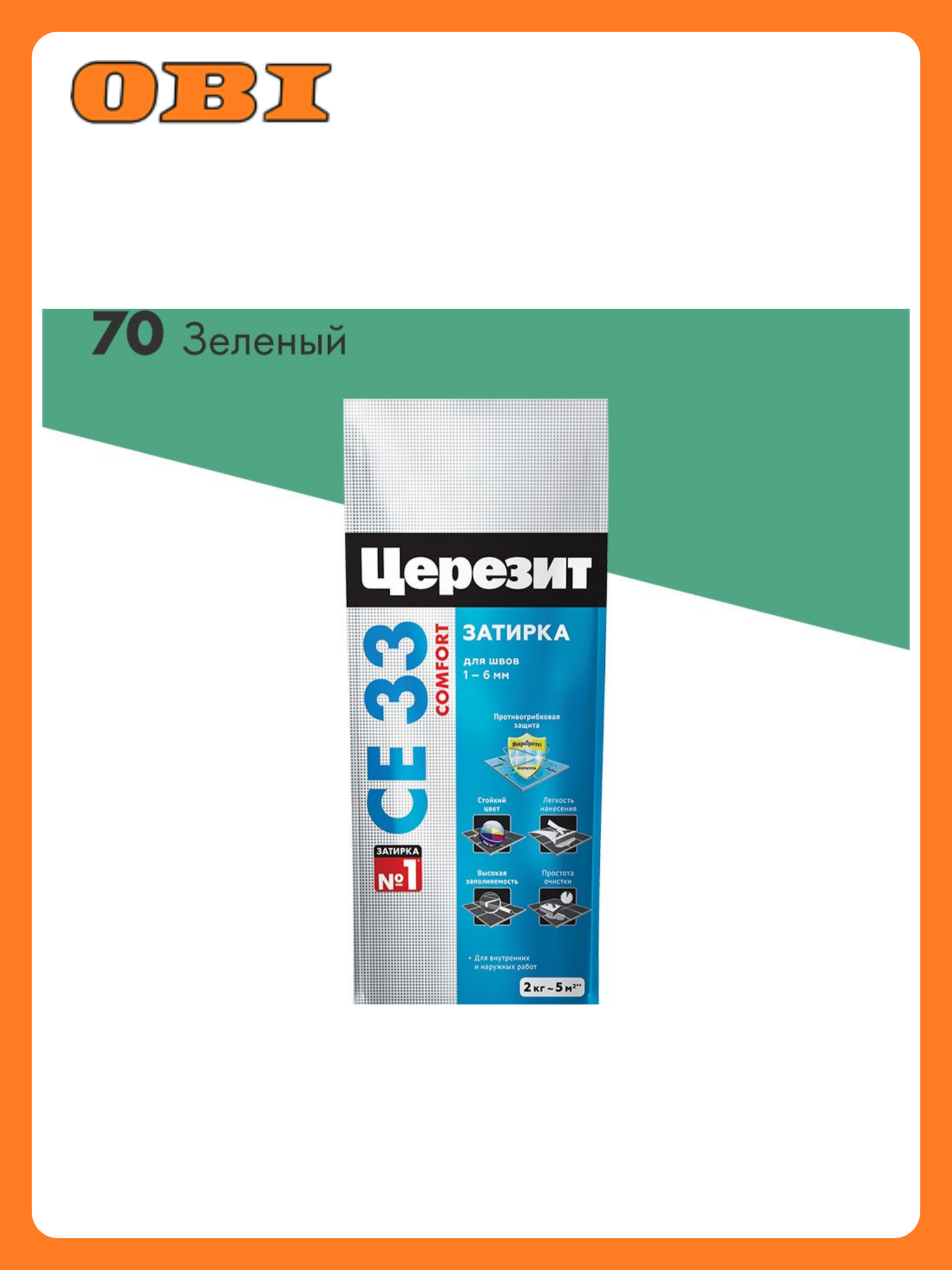 Затирка Ceresit СЕ33 Comfort морозостойкая влагостойкая зеленая 2кг