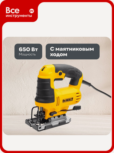 Изображение товара Лобзик Dewalt 650Вт, 85мм, 500-3200ход/мин DWE349, сталь, для профессионального пиления древесины