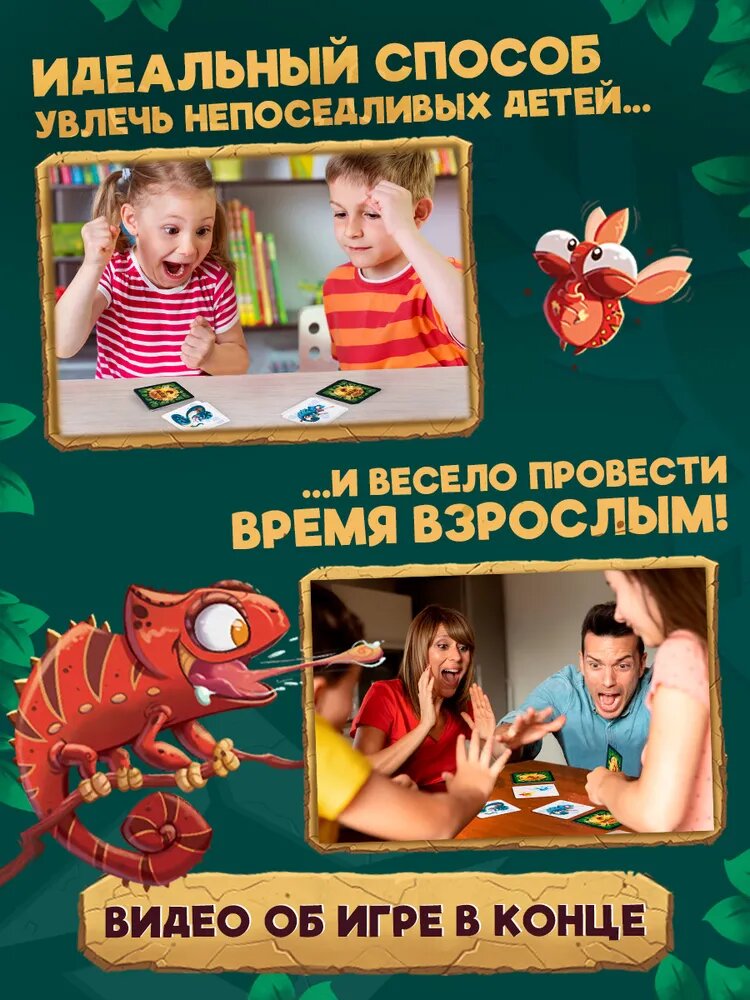 Быстрая карточная настольная игра для детей и всей семьи Гоббит — фото 1