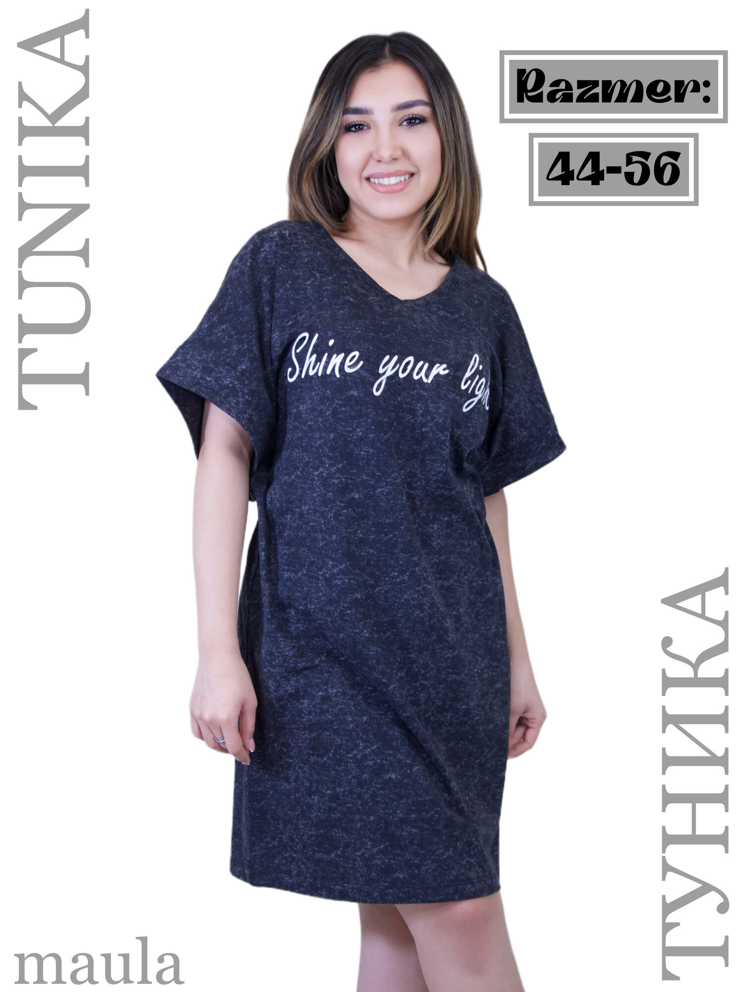 Туника Maula, размер S, темно-синий — фото 1