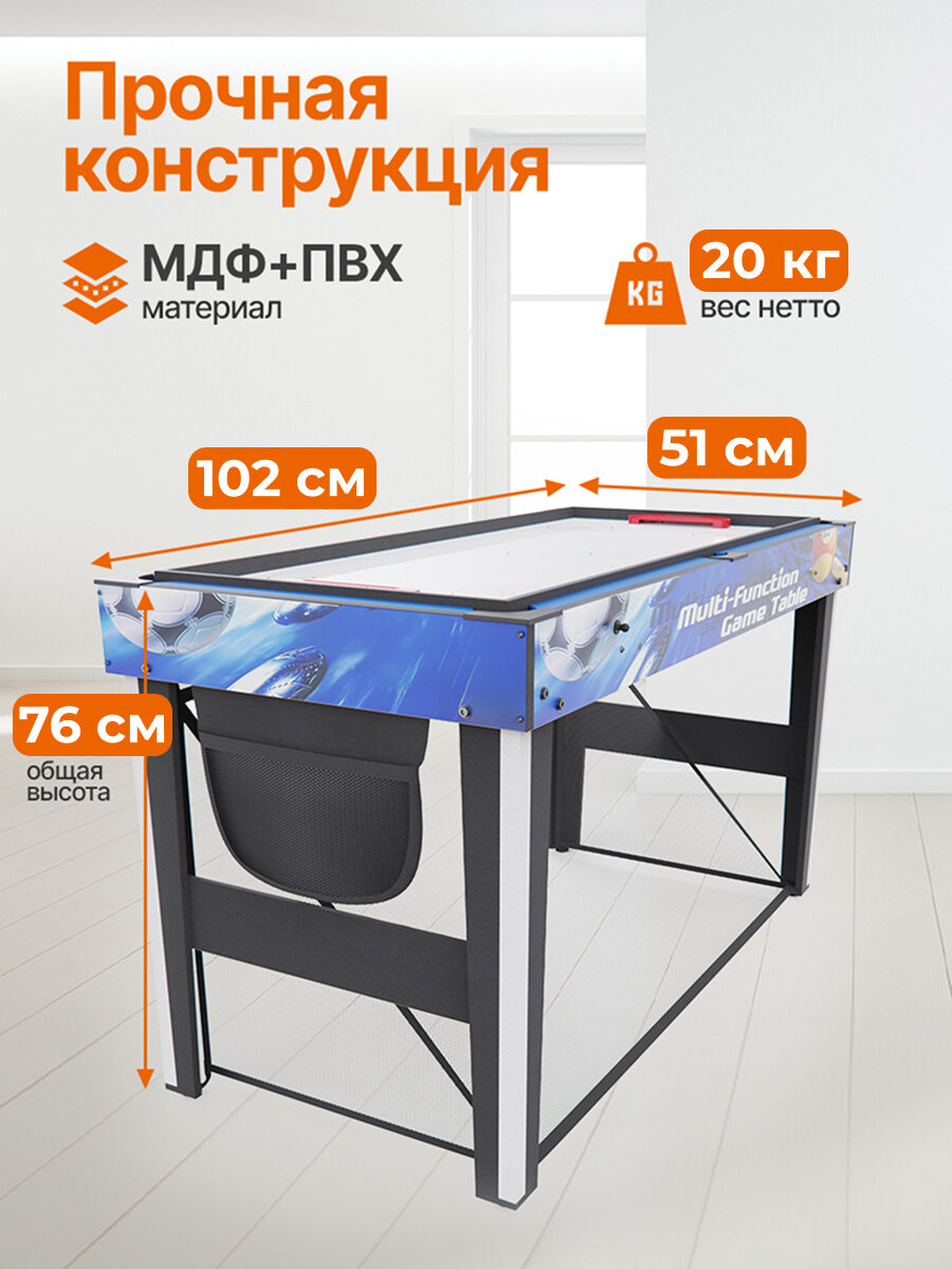 Игровой стол - трансформер 10 в 1 DFC 40" 102 x 51 см — фото 1