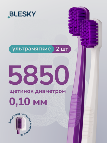 Изображение товара Зубная щетка профессиональная BLESKY ultra soft 5850 ультра мягкая, 2 шт