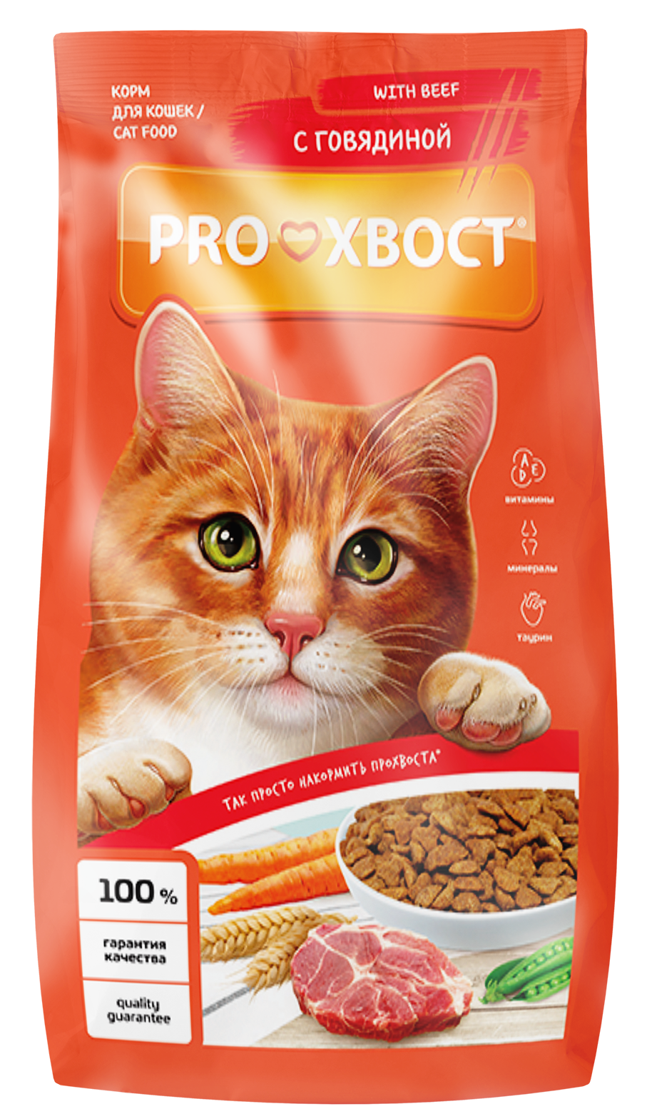 Лакомство Proхвост, для кошек, говядина, поддержание иммунитета, 0,8кг — фото 1