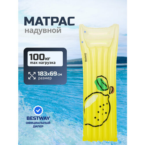 Матрас для плавания надувной, 183х69 см, Bestway, 44122, ремкомплект