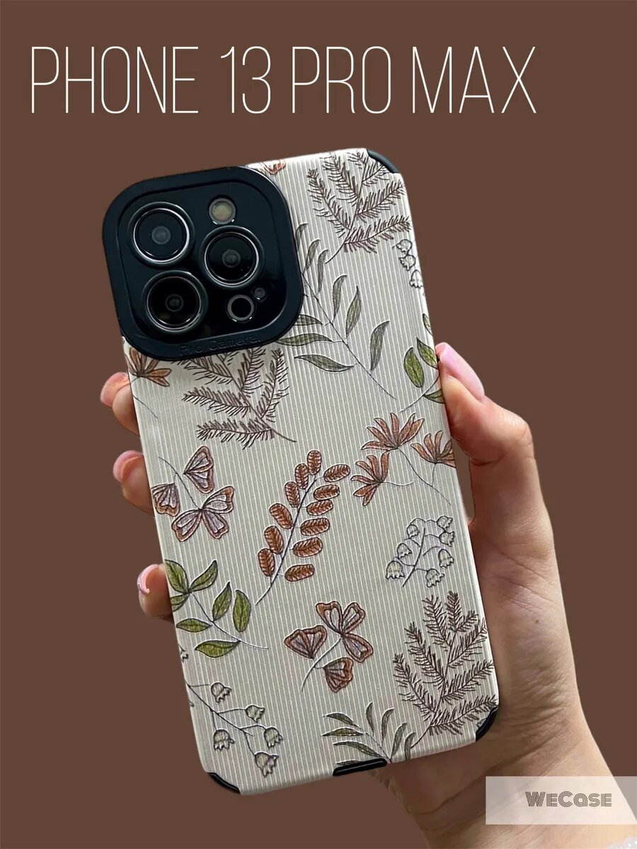 Чехол на iPhone 13 Pro Max с принтом