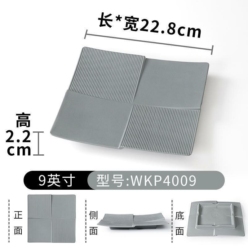 Квадратная меламиновая тарелка WKP4009 серая - прочная посуда для ресторанов, подходит для горячего горшка,