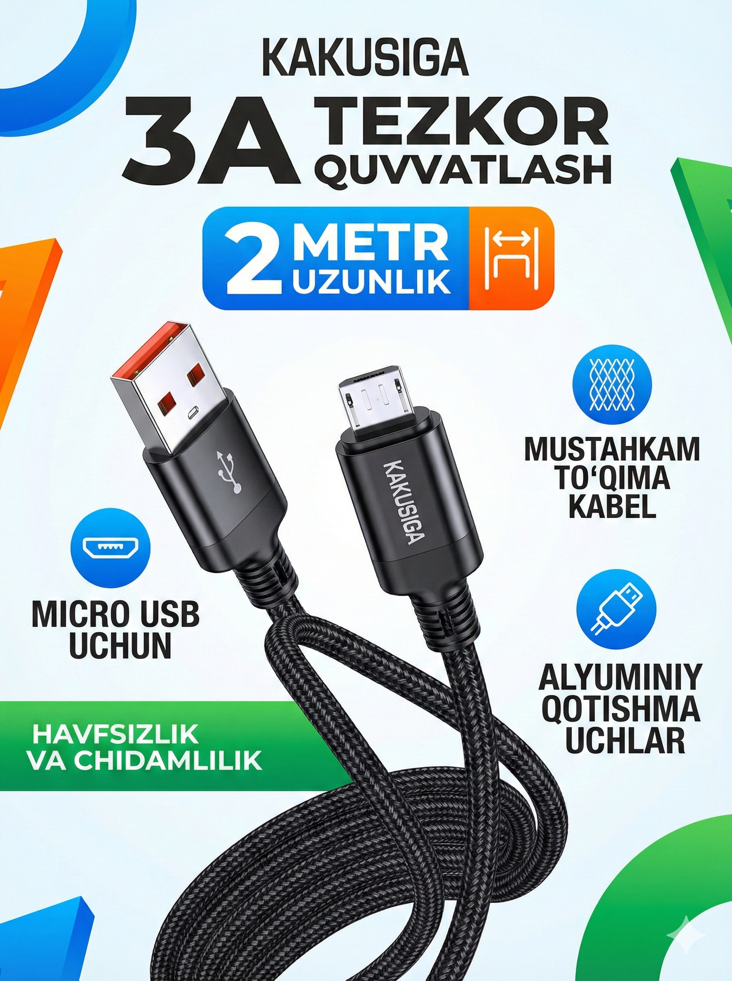 USB-кабель KAKUSIGA KSC-980 Micro-USB, 1м, черный, быстрая зарядка, прочный — фото 1