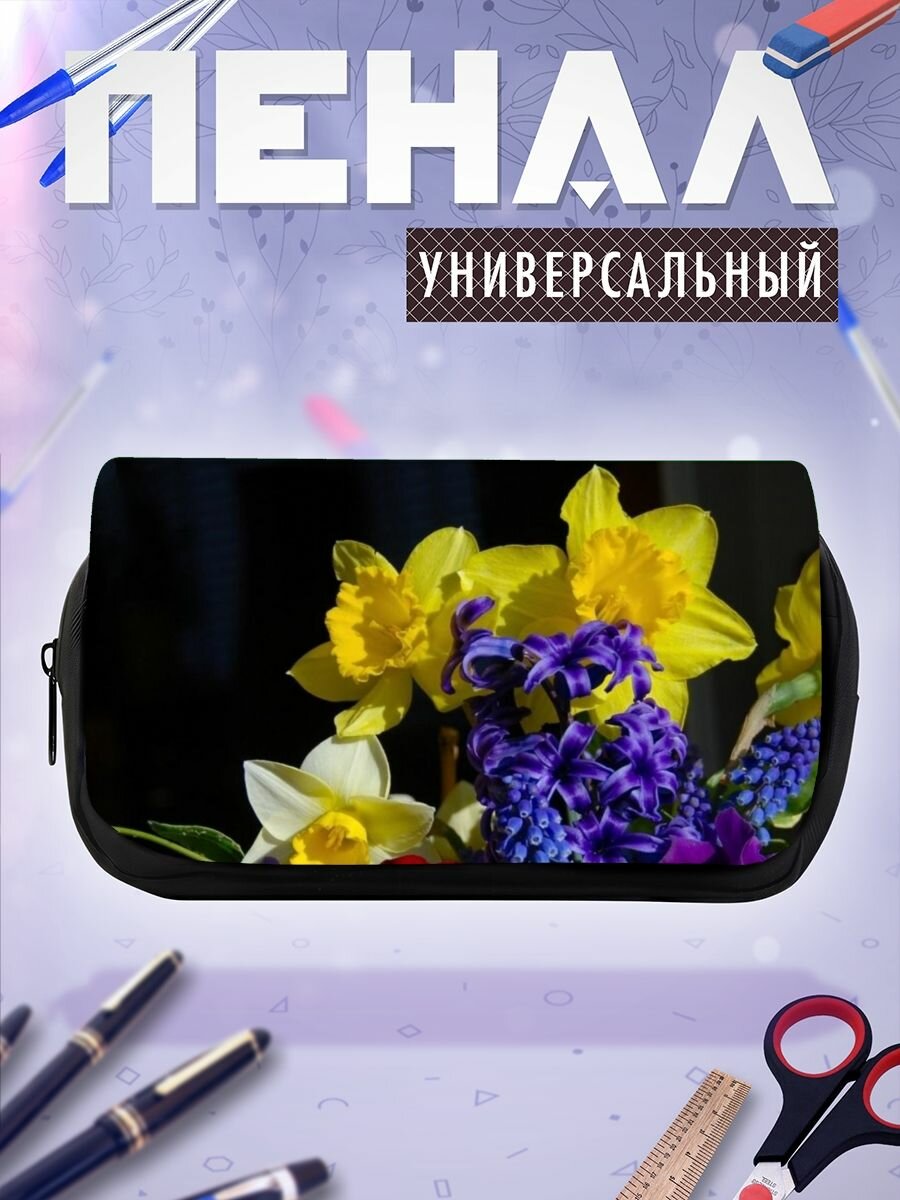 Школьный пенал цветочный букет Нарцисс