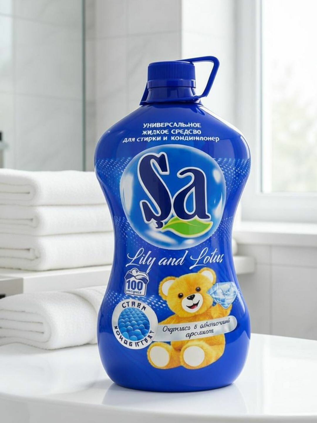 Sa Lily and Lotus — универсальное жидкое средство для стирки и кондиционер, 5 кг