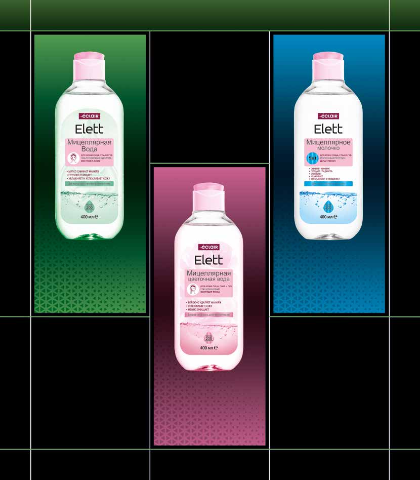 Мицеллярная вода ECLAIR "Elett", с аллантоином, для снятия макияжа, 400 мл — фото 1
