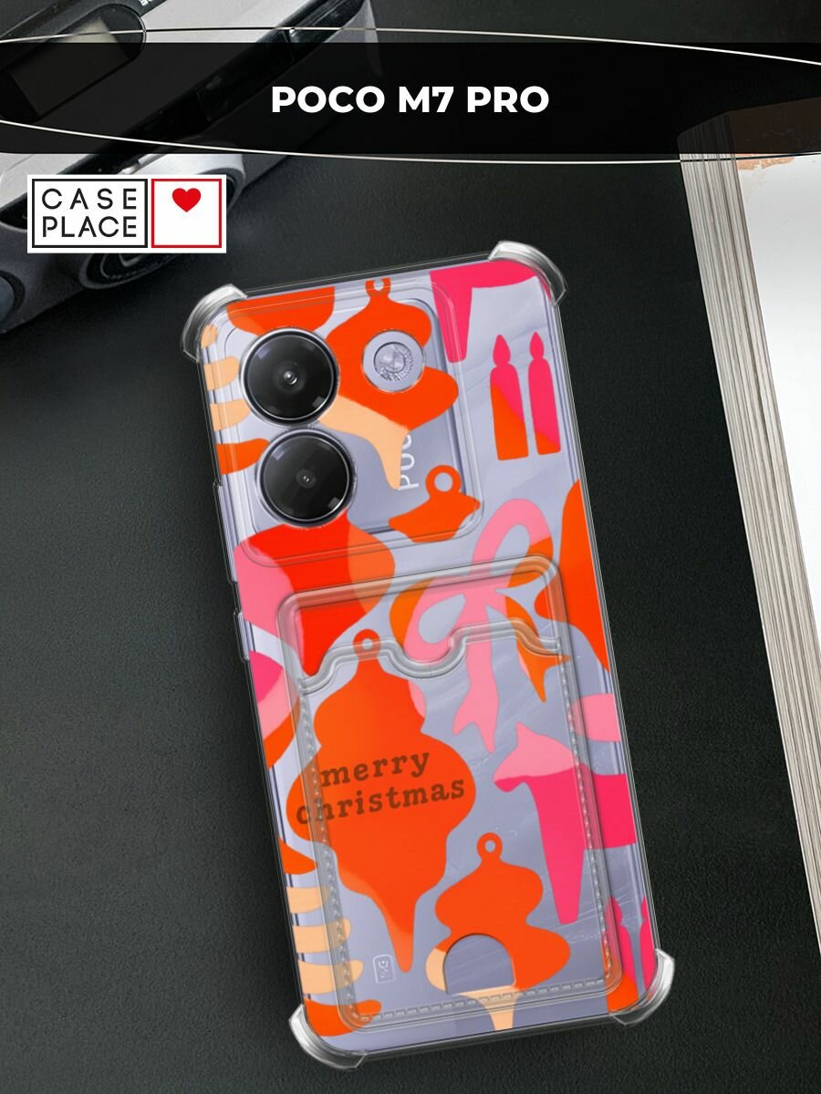 Чехол на Poco M7 Pro (Поко М7 Про) с картой и принтом Игрушки мери кристмас