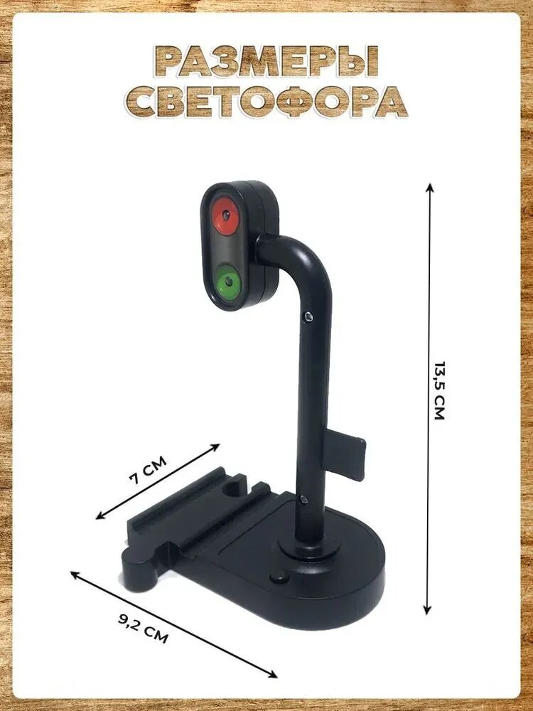 Игрушечный железнодорожный вагон в жёлтом, красном, светло-бежевом и кремовом цвете для детских сюжетных игр — фото 1