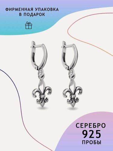 Изображение товара Серьги с подвесками, серебро, 925 проба, чернение