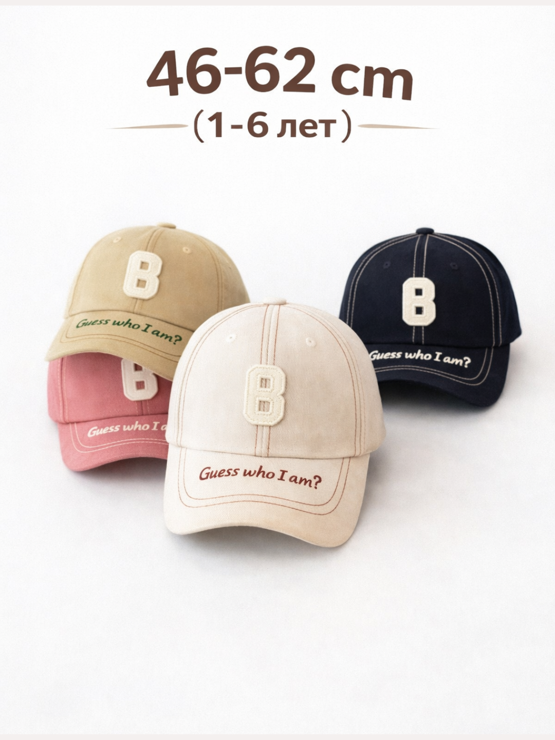 Кепка  1 для взрослых и детей, размер 1, /00229 — фото 1