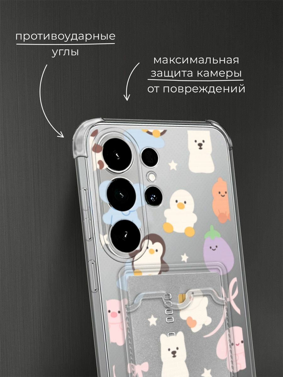 Чехол на Samsung S26 Ultra (Самсунг S26 Ультра) с картой и принтом Детеныши животных паттерн — фото 1