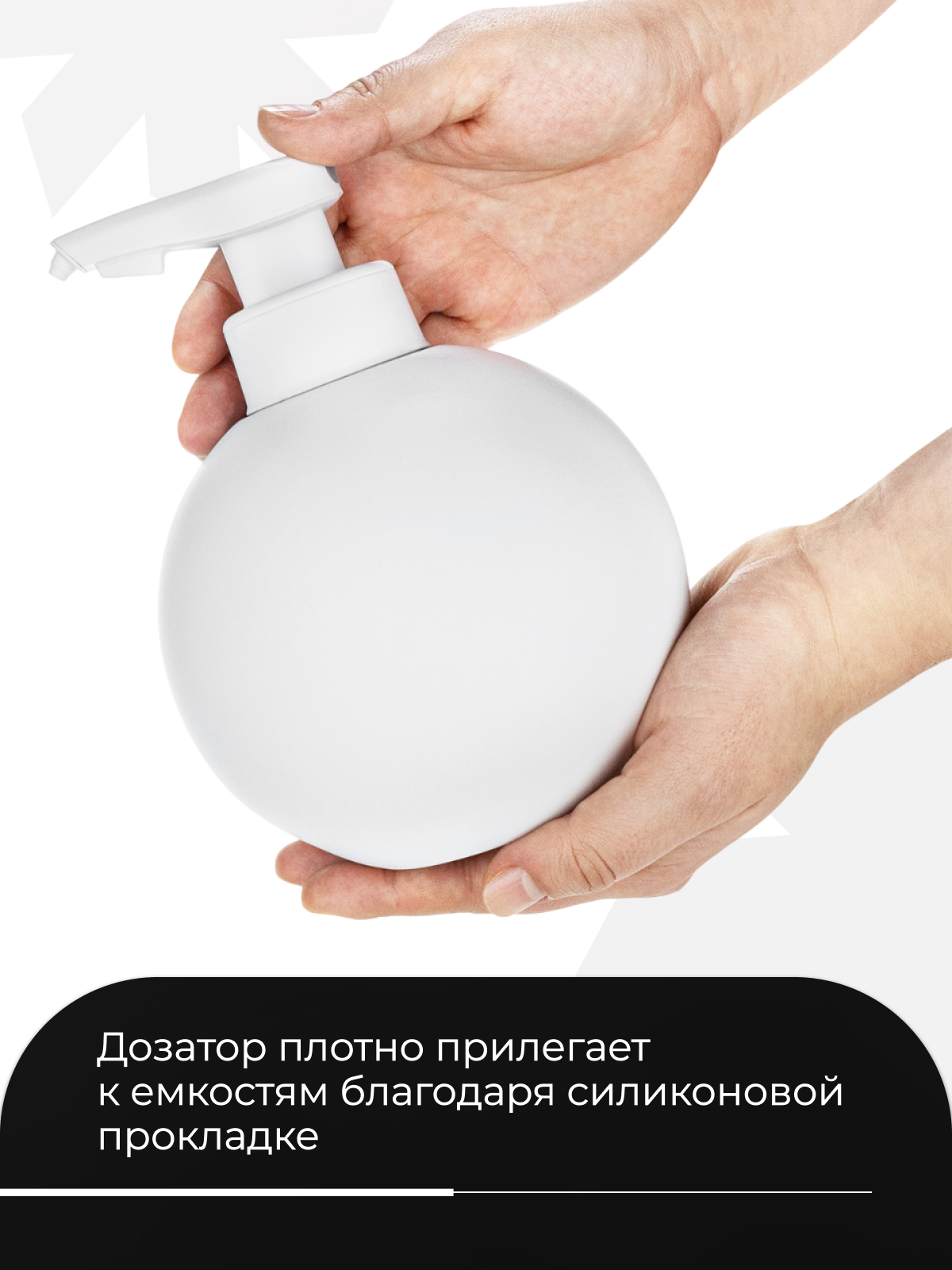 Сенсорный дозатор для мыла, белый, 780 мл, полирезина, белый — фото 1