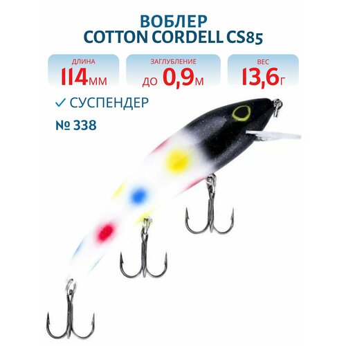 Воблер COTTON CORDELL CS85 114 мм, 13,6 гр, 0,9 м, цвет 338