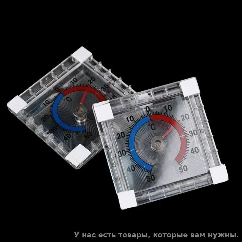 Термометр для окон и дверей 1 шт.